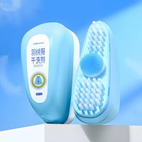  All-in-One Reiniger für Daunenjacken – wasserfrei, sofort trocken