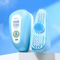  All-in-One Reiniger für Daunenjacken – wasserfrei, sofort trocken