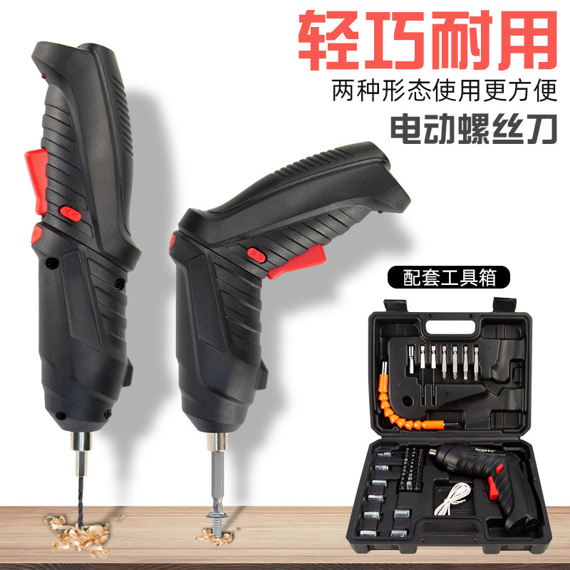 Electric Screwdriver Household Small Electric Drill Rechargeable Screw Set Mini Multi-Function Lithium Electric Screwdriver Wholesale