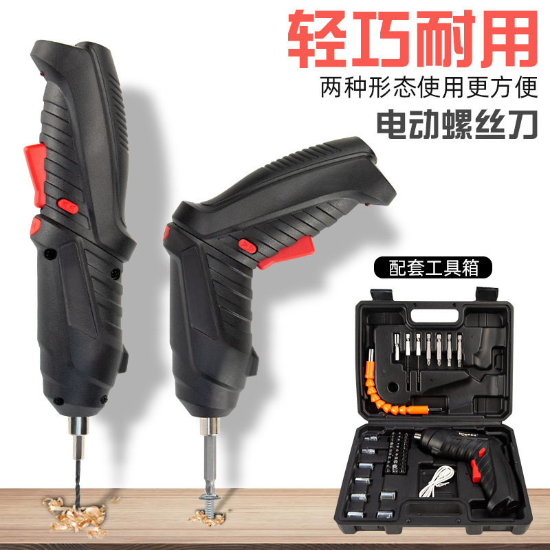 Electric Screwdriver Household Small Electric Drill Rechargeable Screw Set Mini Multi-Function Lithium Electric Screwdriver Wholesale