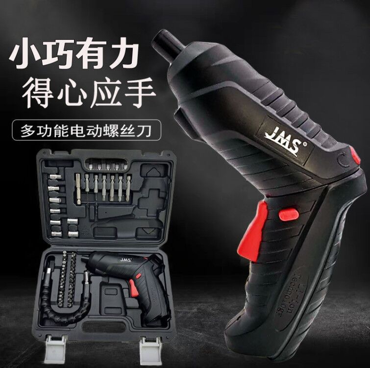 Electric Screwdriver Household Small Electric Drill Rechargeable Screw Set Mini Multi-Function Lithium Electric Screwdriver Wholesale