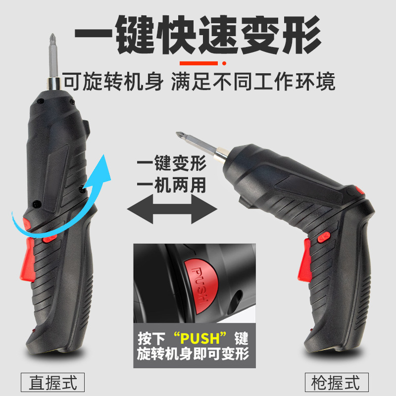 Electric Screwdriver Household Small Electric Drill Rechargeable Screw Set Mini Multi-Function Lithium Electric Screwdriver Wholesale