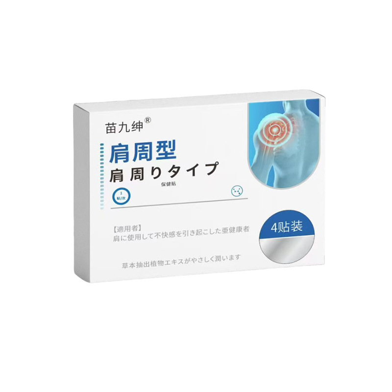 Miao Jiushen Schulter-Wärmepflaster | Natürlich & Wirksam