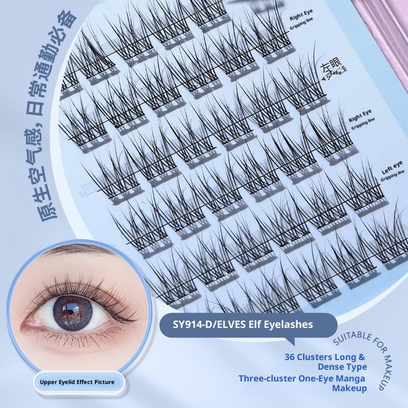 Natural & Wispy Demonic Lash Clusters | Stackable Lower Lash Extensions