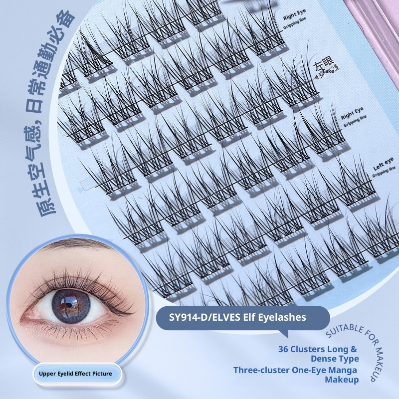 Natural & Wispy Demonic Lash Clusters | Stackable Lower Lash Extensions
