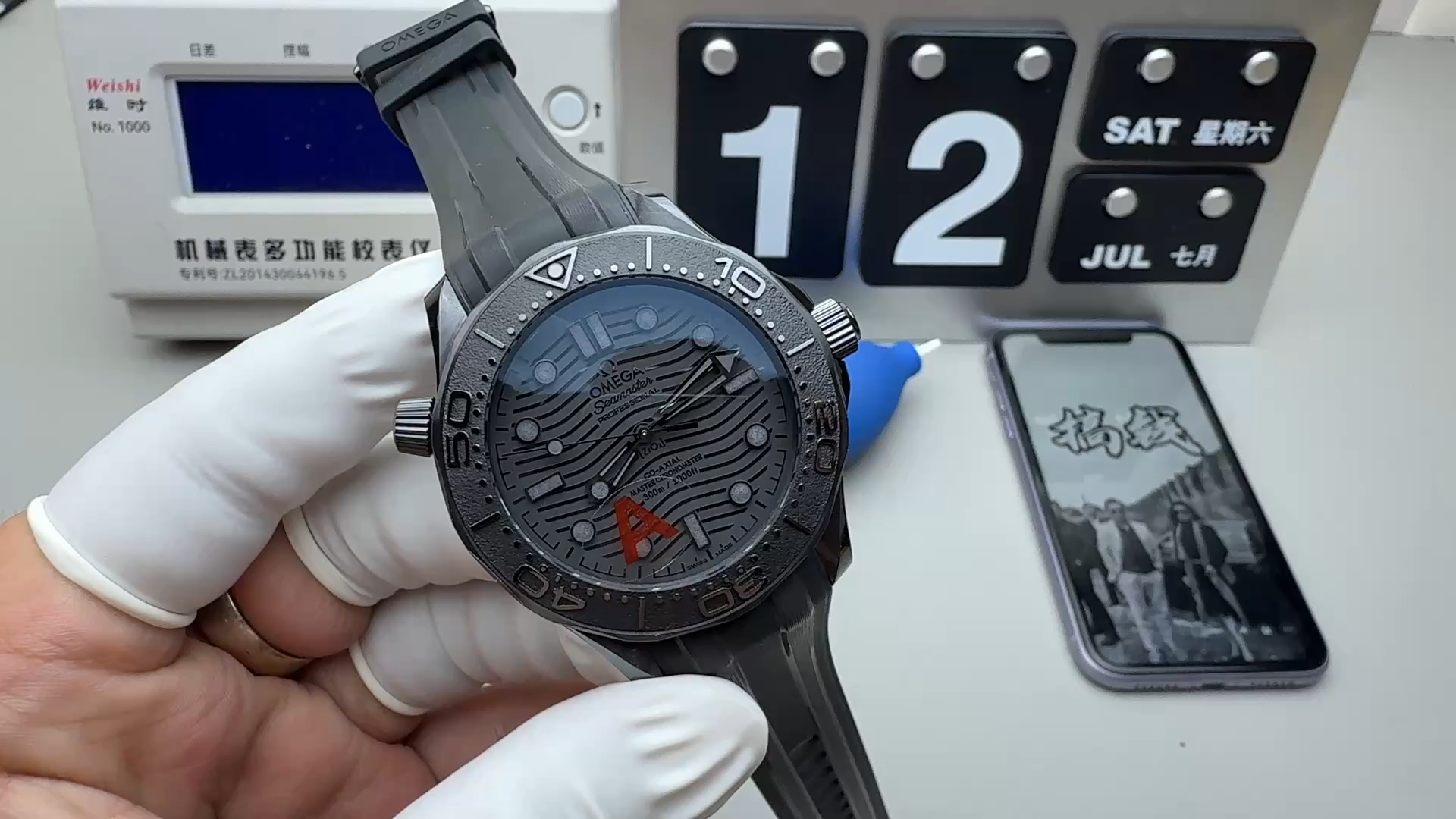 VS Ink Black Integrated Machine