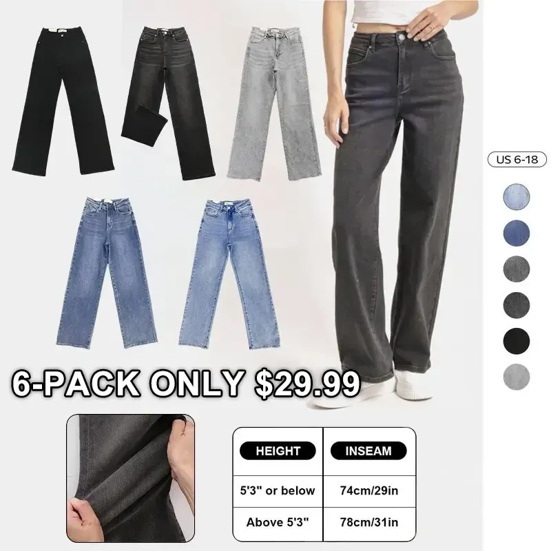 🔥6 Pack-Women's High Waist Wide Leg Jeans - Stretch Denim Trousers wi