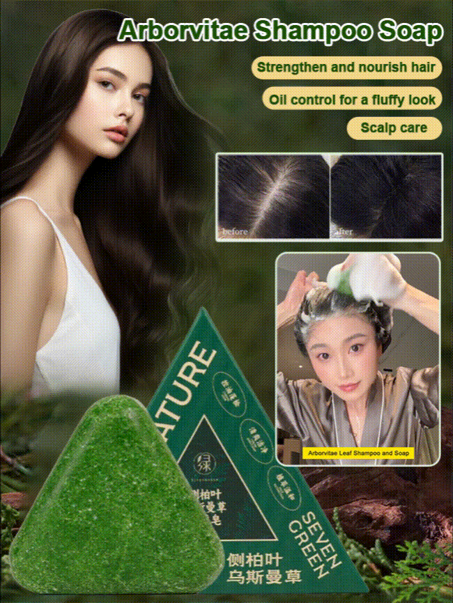 【🔥Buy 1 Get 1 Free】🌿Thuja Leaf Anti-Hair Loss Shampoo Bar 🧼 | Get two boxes for only $39! A family's battle to protect hair volume!