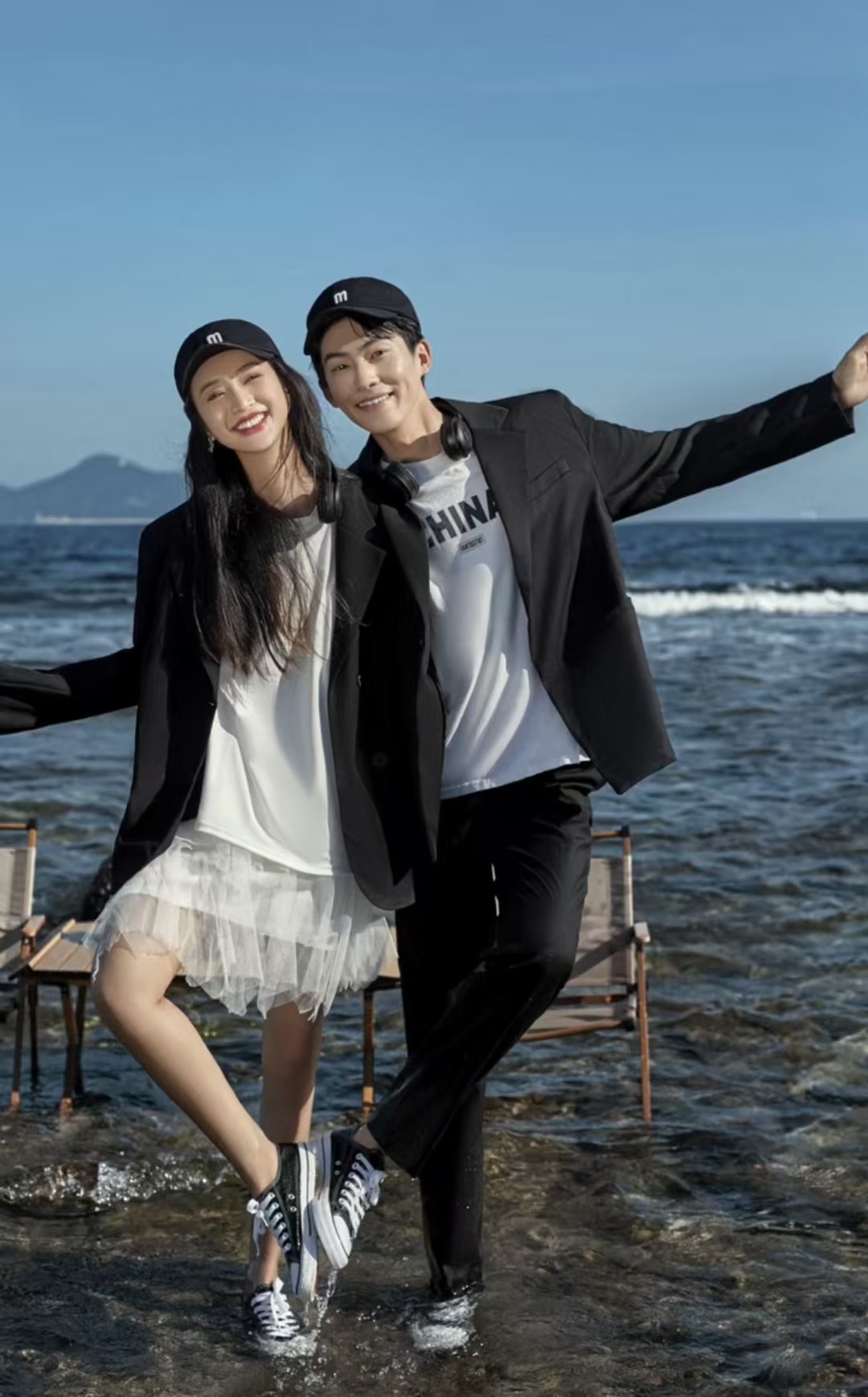 Marriage Compatibility