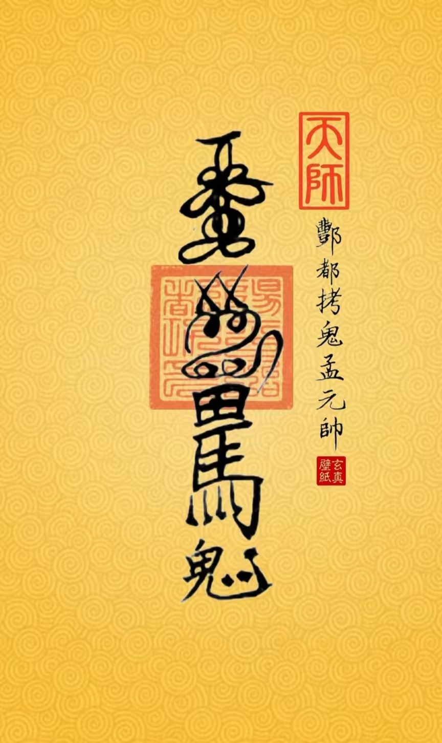 Health Fortune Analysis