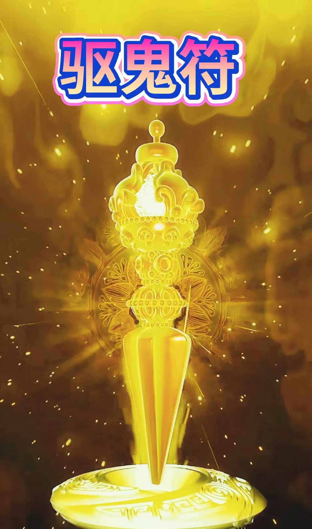 Health Fortune Analysis