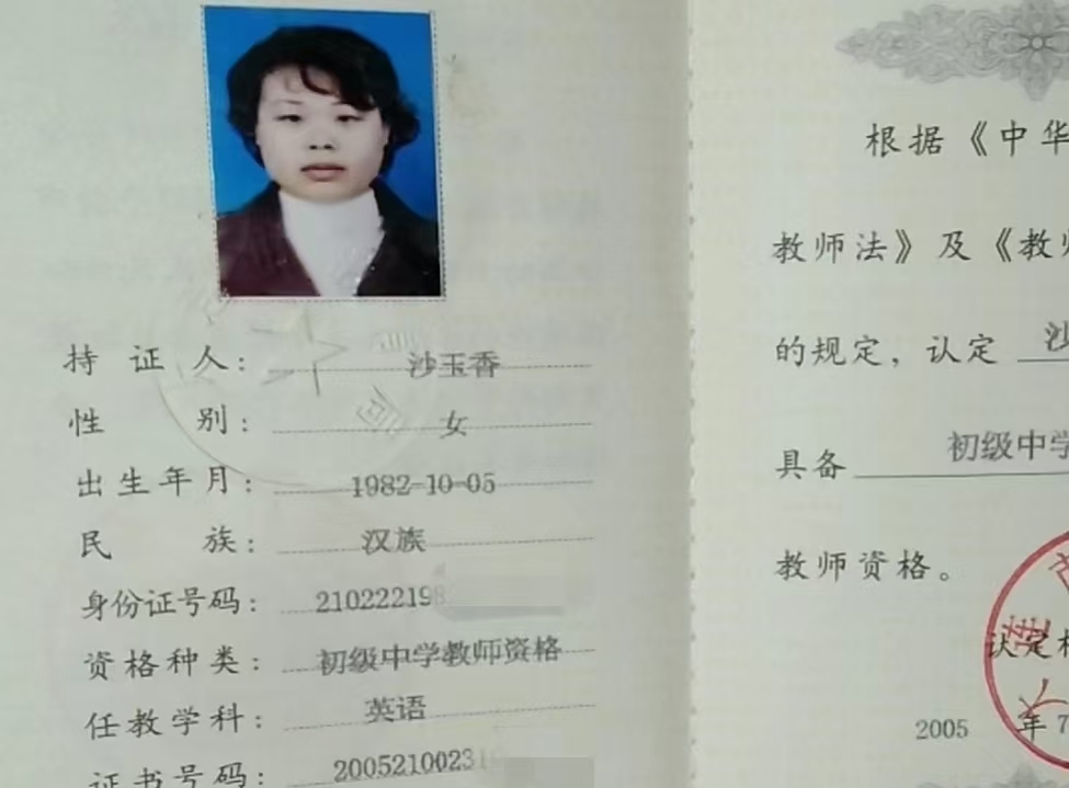 7-Day China Trip Navigator