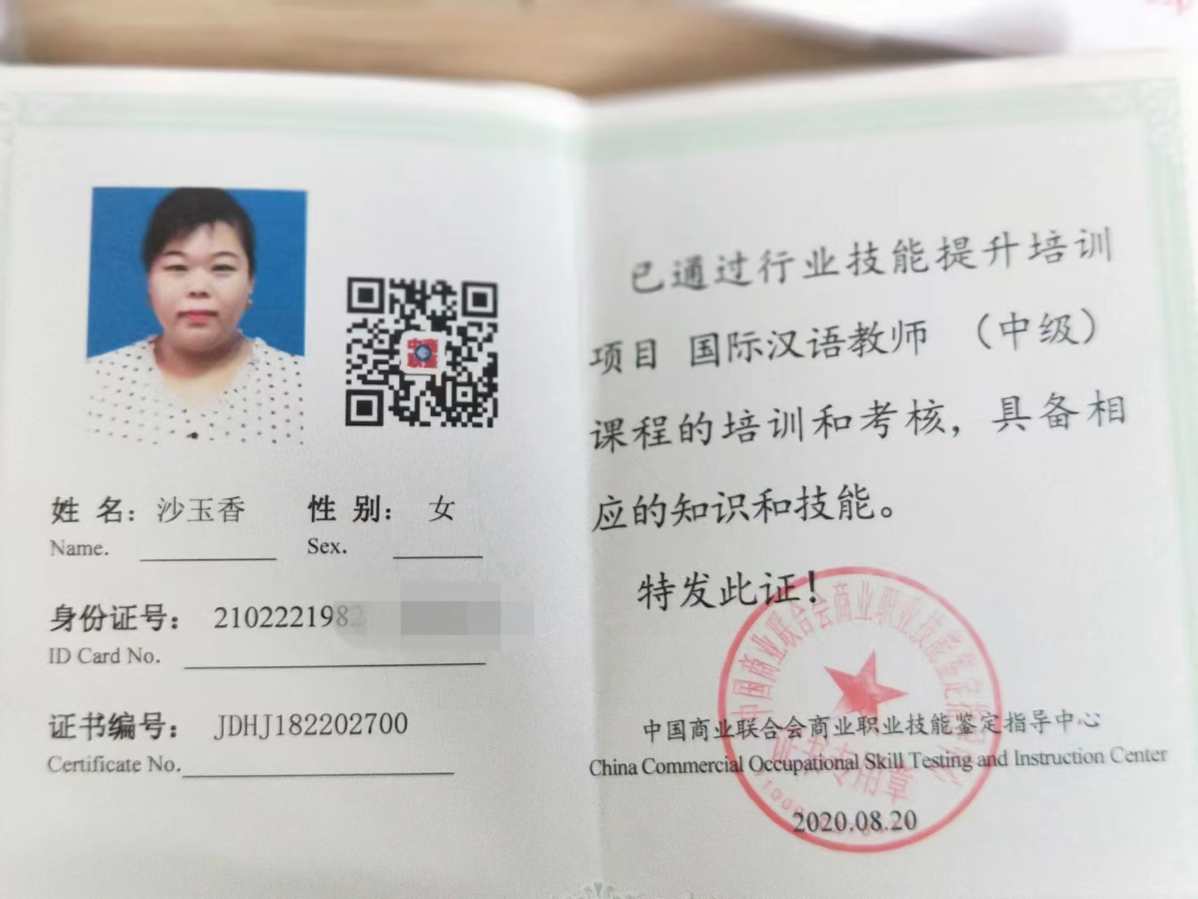 7-Day China Trip Navigator