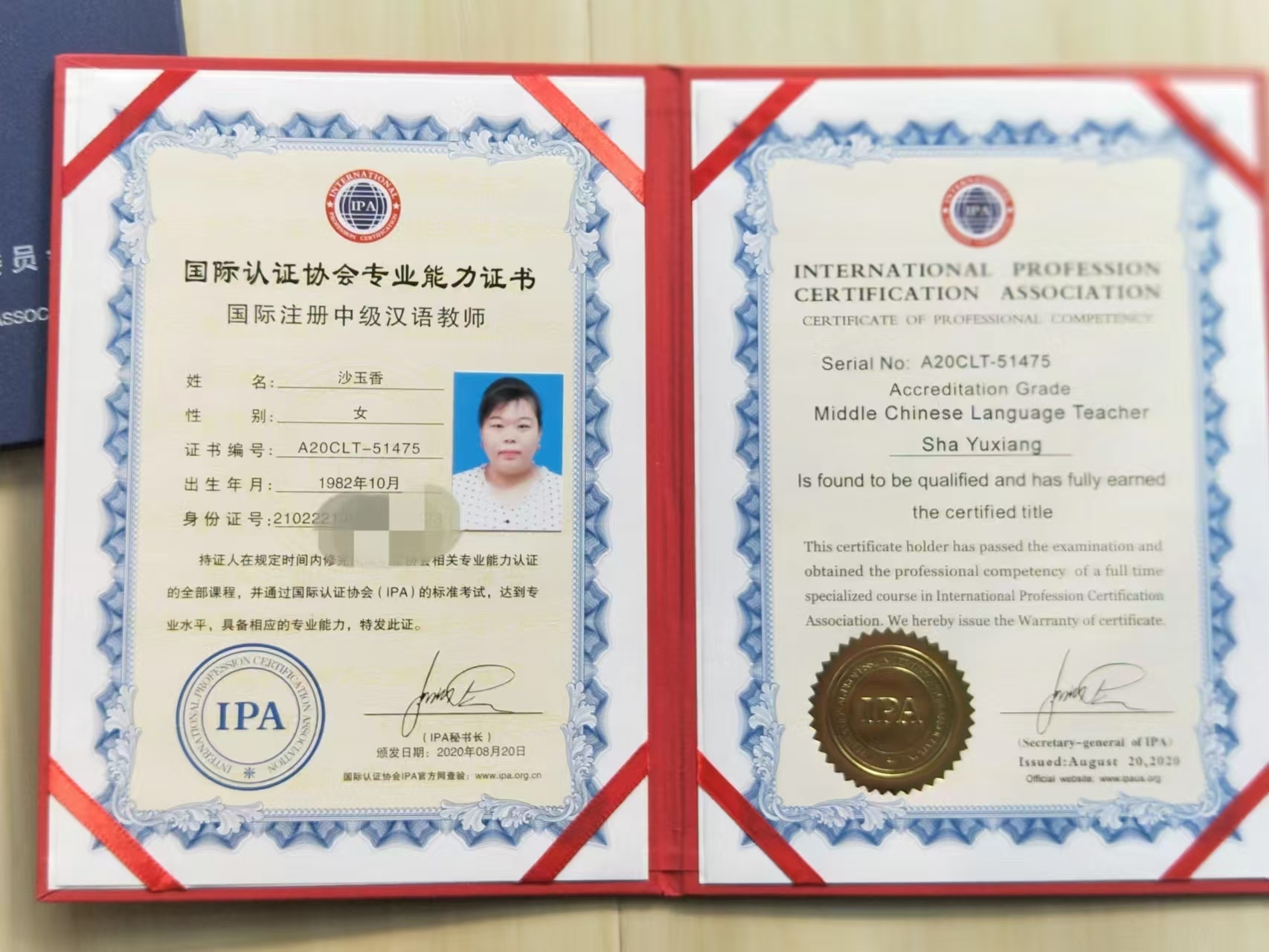 7-Day China Trip Navigator