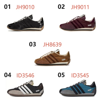 아디다스 x 송 포 더 뮤트 컨트리 OG