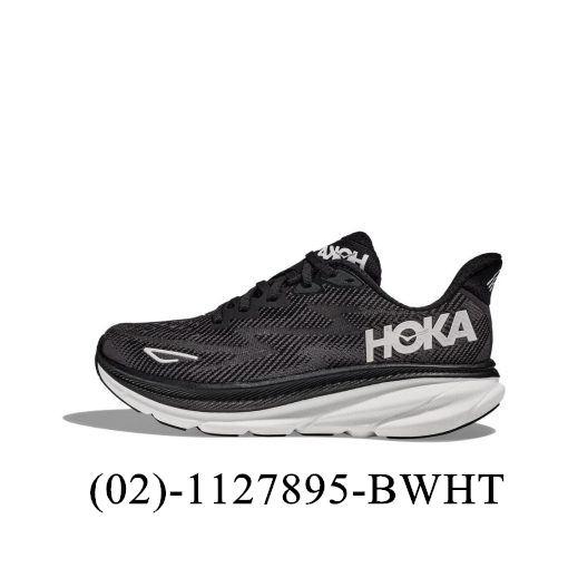 호카 원 원 클리프톤 9 충격흡수 미끄럼방지 러닝화