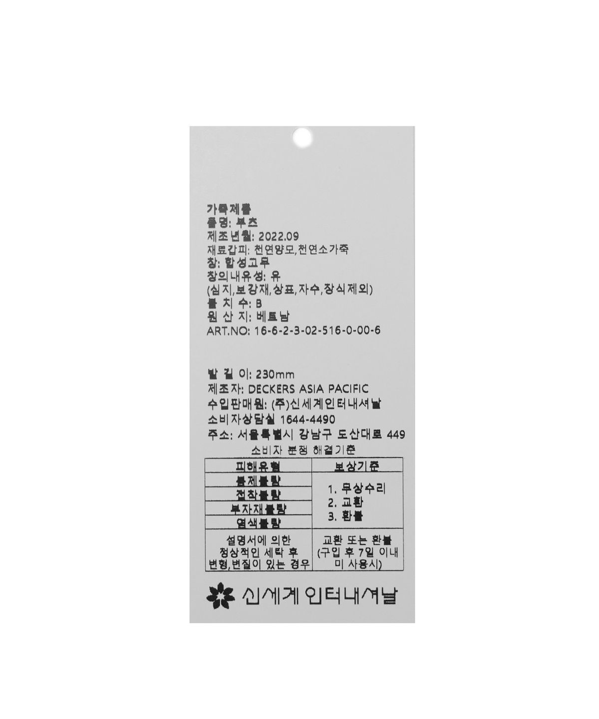 [무료반품]스웨이드 레더 플랫폼 부츠 (클래식 미니 플랫폼) W - 체스넛 