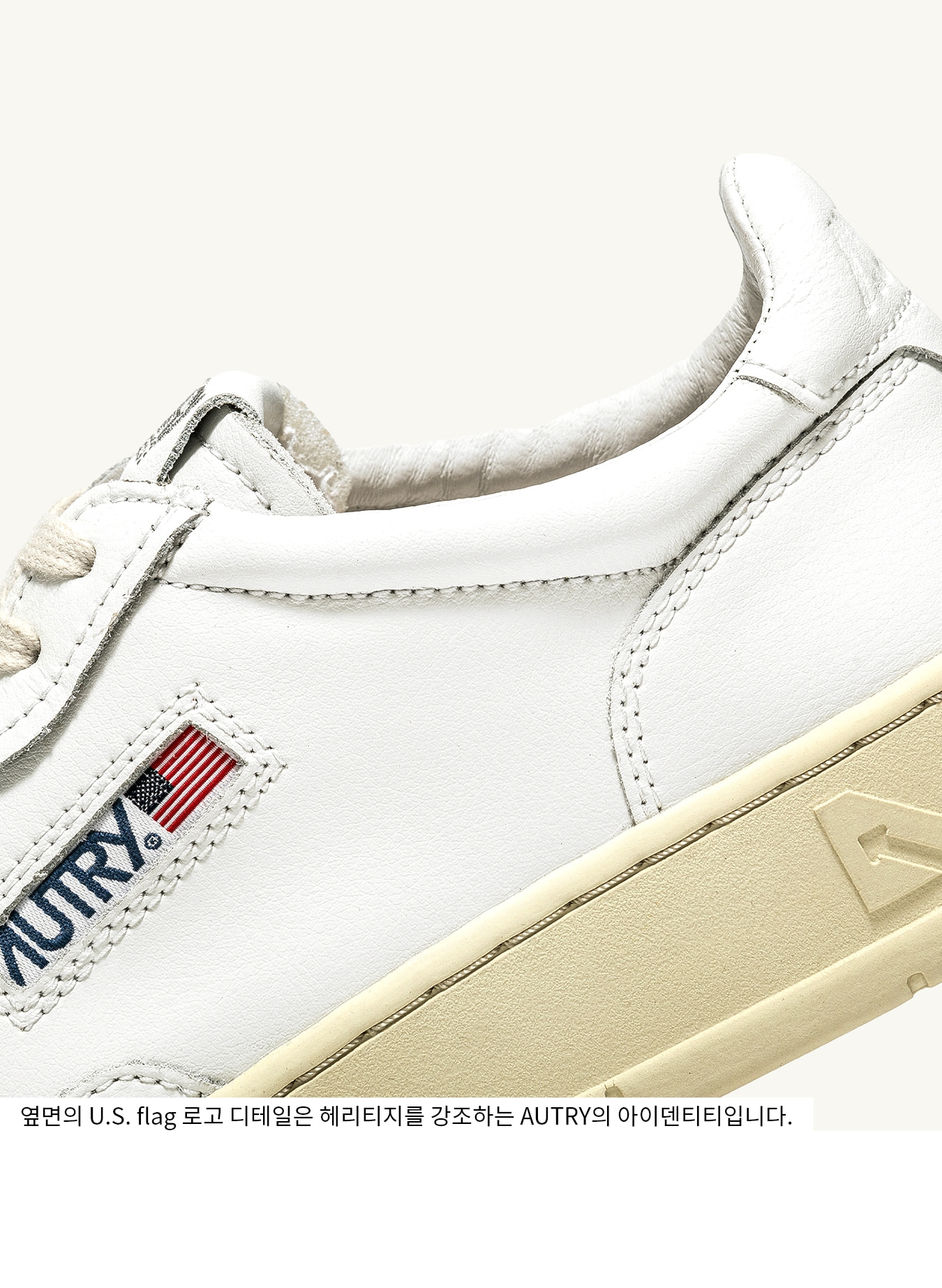 메달리스트 스니커즈 in leather white