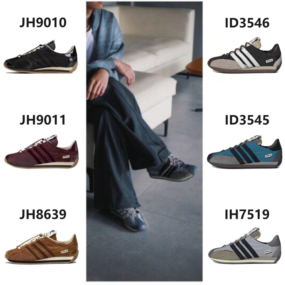 [복고 인기]아디다스 x 송 포 더 뮤트 컨트리 OG