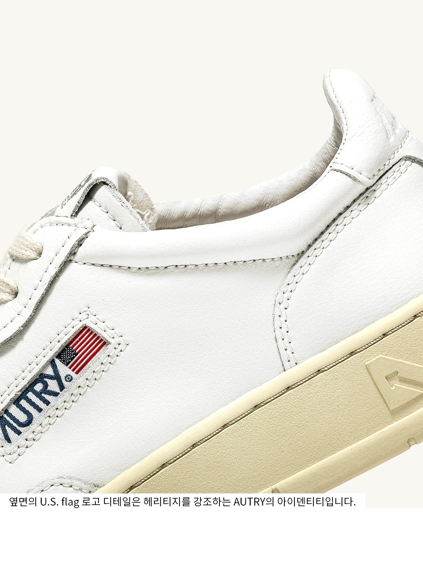 메달리스트 스니커즈 in leather white