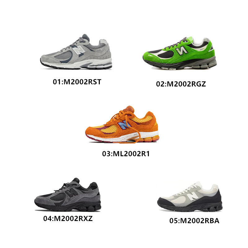 뉴발란스 2002R 스니커즈 캐주얼화
