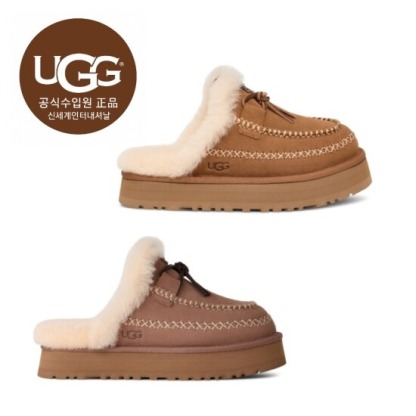 Women's Disquette Alpine