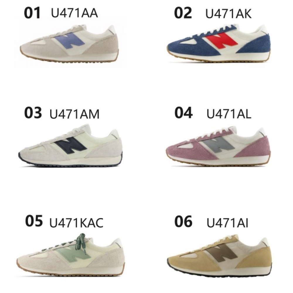 [장원영/인기 착용템]뉴발란스 471 패브릭 스니커즈