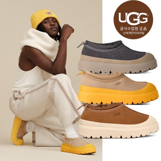 [무료반품]스웨이드 로고 엠보싱 슬리퍼 (타스만 웨더 하이브리드)