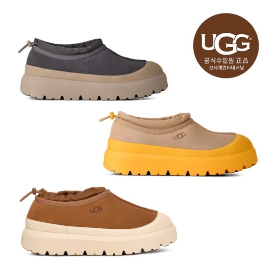 [무료반품]스웨이드 로고 엠보싱 슬리퍼 (타스만 웨더 하이브리드)