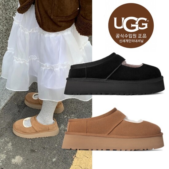 UGG(공식)어그 여성플랫폼 비아 메리제인 Bea Mary Jane 1665103514 (1167612-CHE)