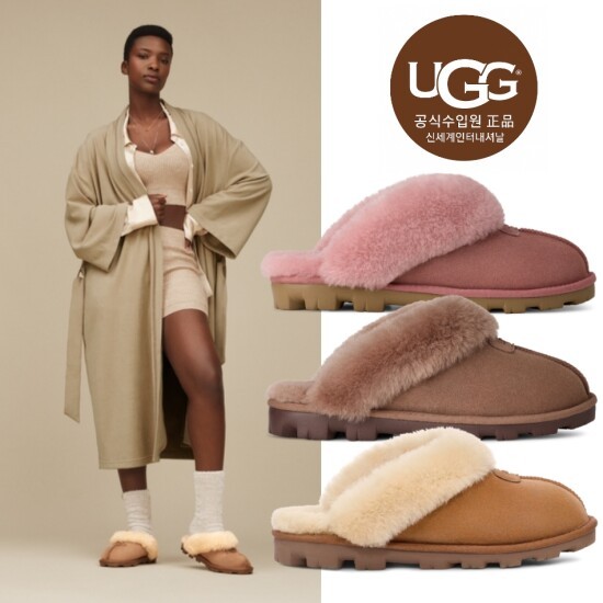 Women's Coquette Slipper