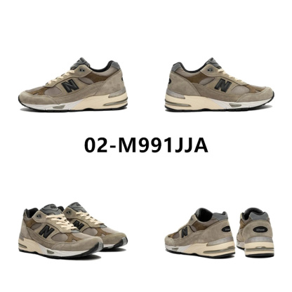 뉴발란스 x JJJ자운드 메이드 인 Uk