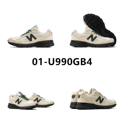 뉴발란스 990v4 메이드 인 USA 마카다미아 넛