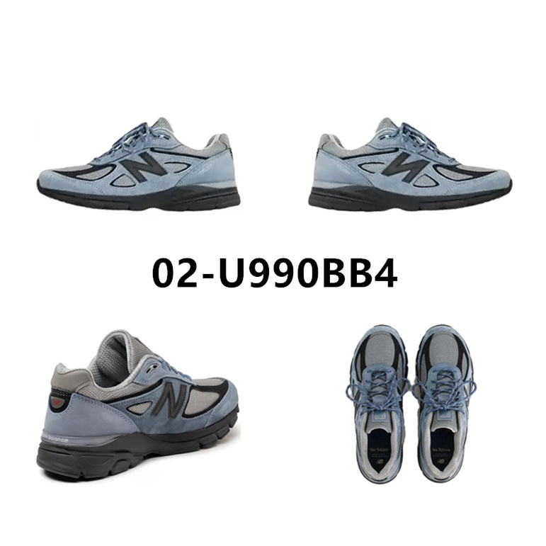 뉴발란스 990v4 메이드 인 USA 마카다미아 넛