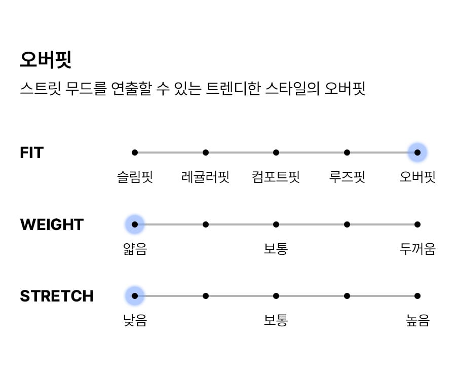 女士短款曲线衬垫