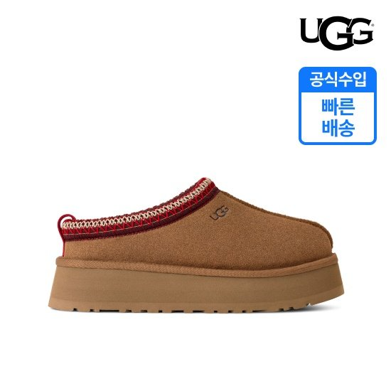 25FW TAZZ SLIPPER II - CHESTNUT (1174471) (타즈 슬리퍼 II)