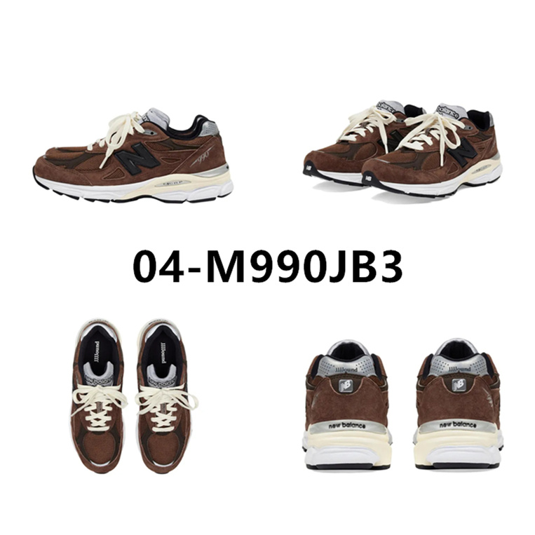 뉴발란스 990v4 메이드 인 USA 마카다미아 넛