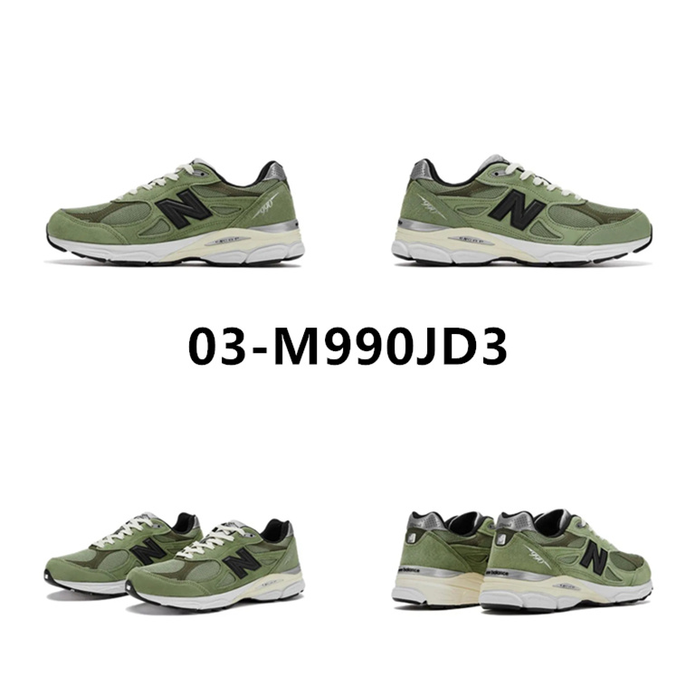 뉴발란스 990v4 메이드 인 USA 마카다미아 넛