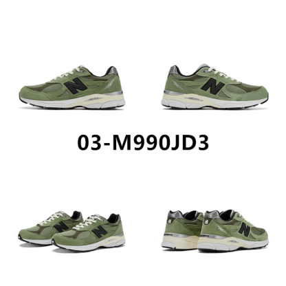 뉴발란스 990v4 메이드 인 USA 마카다미아 넛