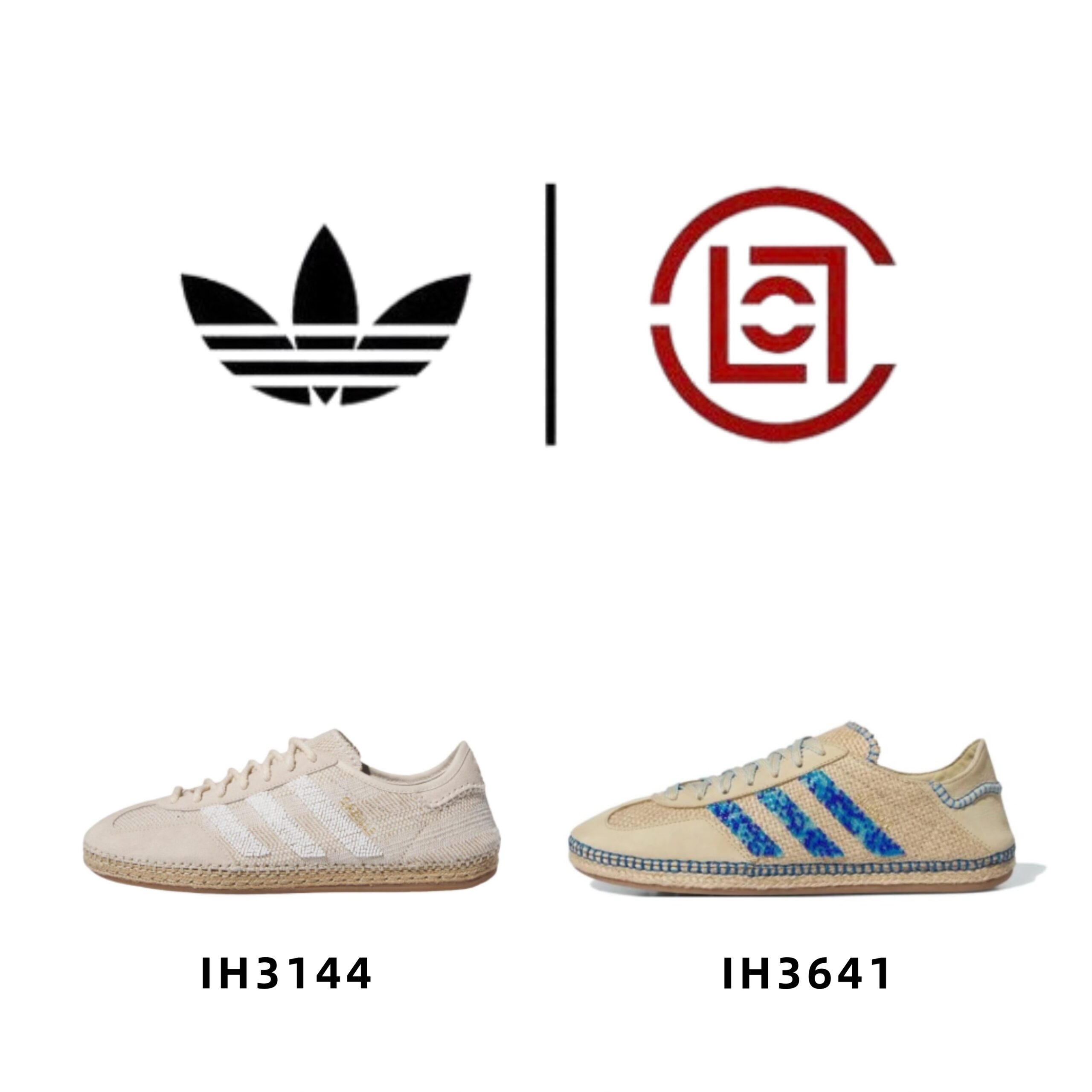 [Jennie같은 항]아디다스 x 클랏 가젤 헤일로