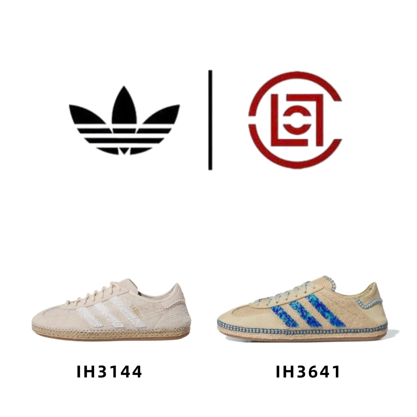 [Jennie같은 항]아디다스 x 클랏 가젤 헤일로