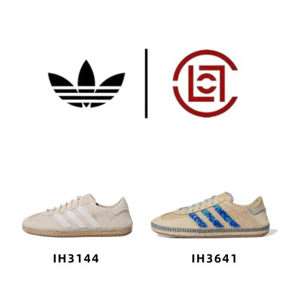 [Jennie같은 항]아디다스 x 클랏 가젤 헤일로