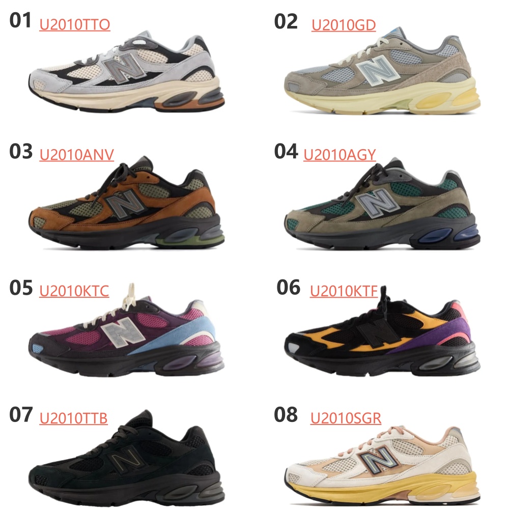 뉴발란스 2010 운동화