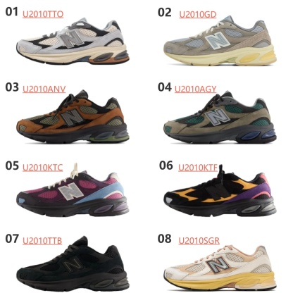 뉴발란스 2010 운동화