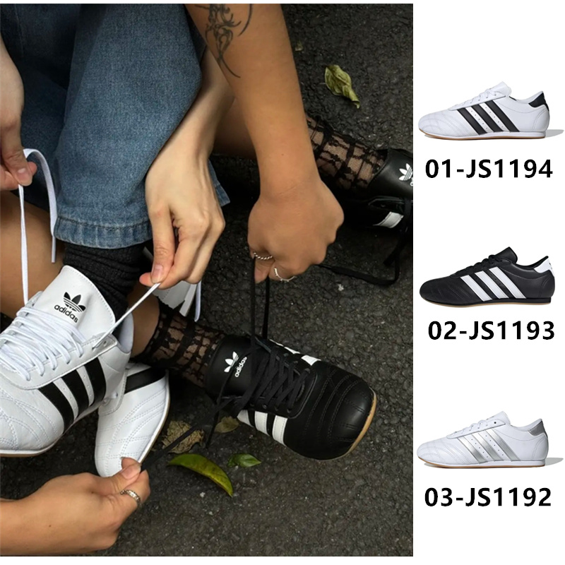 아디다스 태권도 레이스 클라우드