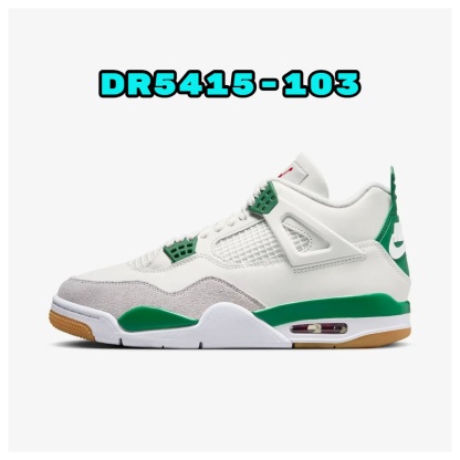 조던 4 패션 스니커즈