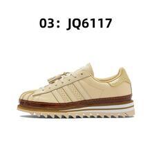 [콜라보 히트 상품]CLOT x 아디다스 오리지널 슈퍼스타