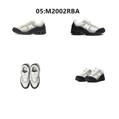 뉴발란스 2002R 스니커즈 캐주얼화