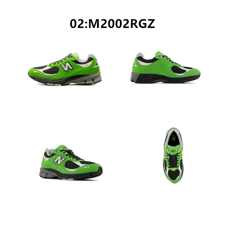 뉴발란스 2002R 스니커즈 캐주얼화