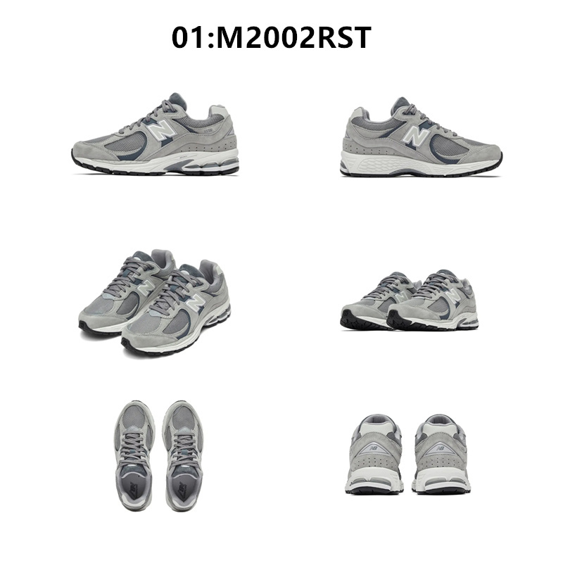 뉴발란스 2002R 스니커즈 캐주얼화